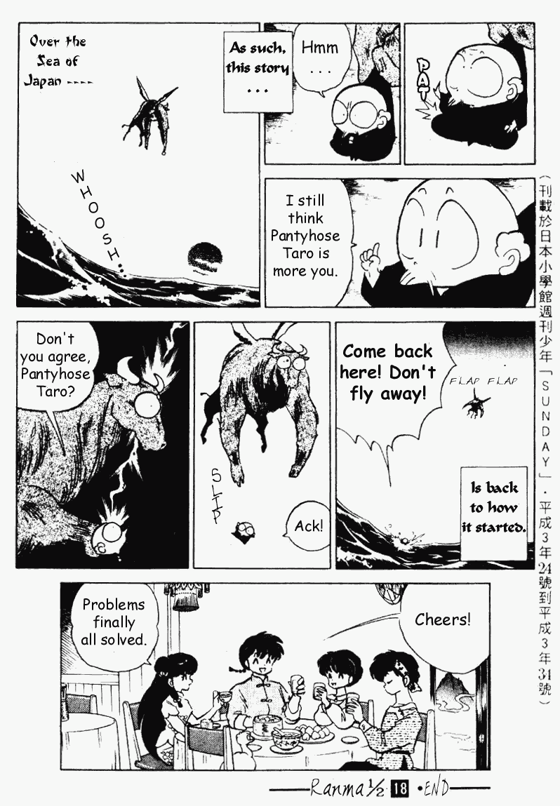 Ranma 1/2 Chapter 190 16